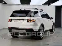 2016 Land Rover Discovery