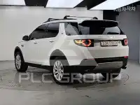 2016 Land Rover Discovery