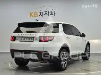 2016 Land Rover Discovery