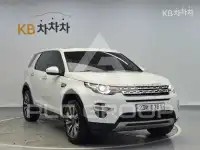2016 Land Rover Discovery