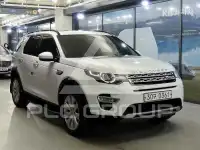 2016 Land Rover Discovery