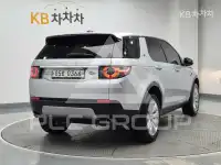 2016 Land Rover Discovery