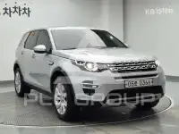 2016 Land Rover Discovery