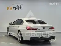 2017 BMW 6 Series