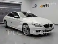 2017 BMW 6 Series
