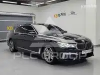 2017 BMW 7 Series