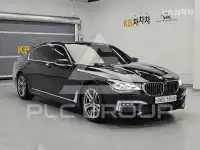 2017 BMW 7 Series