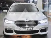 2017 BMW 7 Series