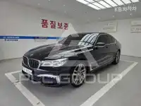 2017 BMW 7 Series