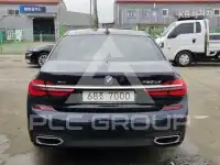 2017 BMW 7 Series