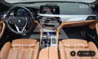 2017 BMW 5 Series