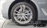 2017 BMW 5 Series