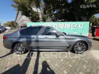 2017 BMW 5 Series