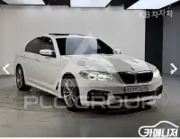 2017 BMW 5 Series