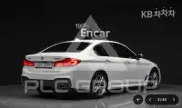 2017 BMW 5 Series