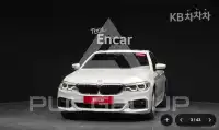 2017 BMW 5 Series