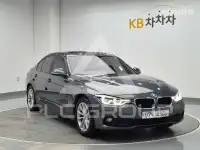 2017 BMW 3 Series