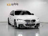 2017 BMW 3 Series