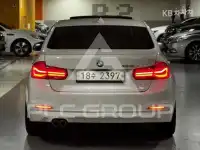 2017 BMW 3 Series
