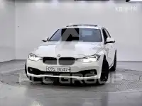 2017 BMW 3 Series