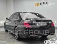 2017 Mercedes Benz S-Class