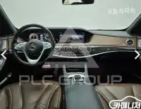 2017 Mercedes Benz S-Class