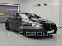 2017 Mercedes Benz S-Class