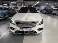 2017 Mercedes Benz S-Class