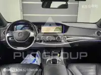 2017 Mercedes Benz S-Class
