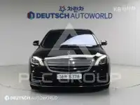 2017 Mercedes Benz S-Class