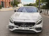 2017 Mercedes Benz S-Class