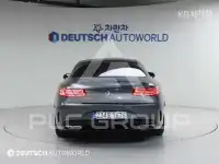 2017 Mercedes Benz S-Class