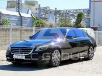 2017 Mercedes Benz S-Class