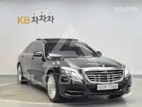 2017 Mercedes Benz S-Class