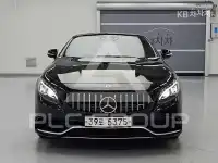 2017 Mercedes Benz S-Class