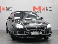 2017 Mercedes Benz S-Class