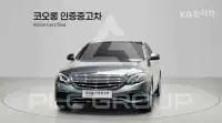 2017 Mercedes Benz E-Class