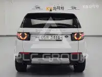 2017 Land Rover Discovery
