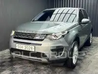 2017 Land Rover Discovery