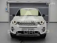 2017 Land Rover Discovery