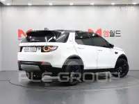 2017 Land Rover Discovery