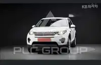2017 Land Rover Discovery