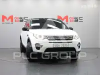 2017 Land Rover Discovery