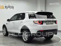 2017 Land Rover Discovery