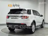 2017 Land Rover Discovery