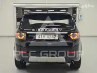 2017 Land Rover Discovery