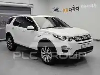 2017 Land Rover Discovery