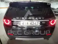 2017 Land Rover Discovery