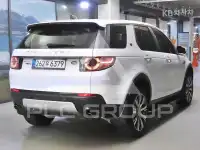 2017 Land Rover Discovery