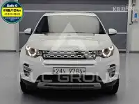 2017 Land Rover Discovery